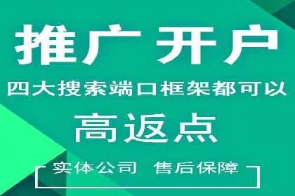 SEM关键词在汽车销售行业的应用与效果