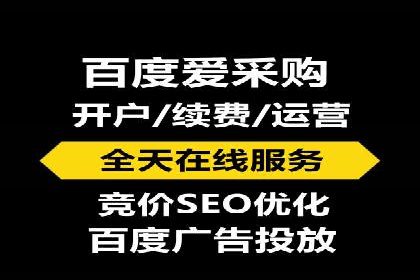 传统企业转型中的SEM托管代运营策略