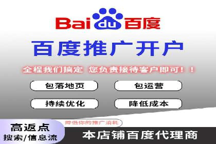 百度竞价公司案例研究：提高广告转化率的关键