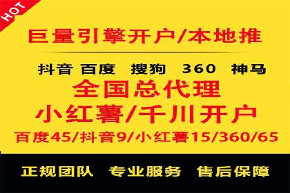 百度推广代运营如何助力中小企业发展